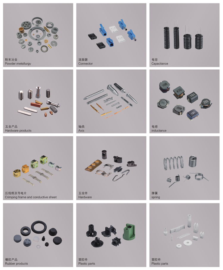 CCD視覺檢測機適用產(chǎn)品